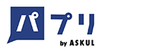 パプリ by ASKUL
